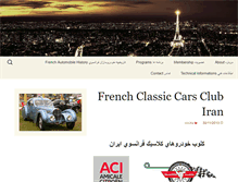 Tablet Screenshot of french-classic-cars-club.com